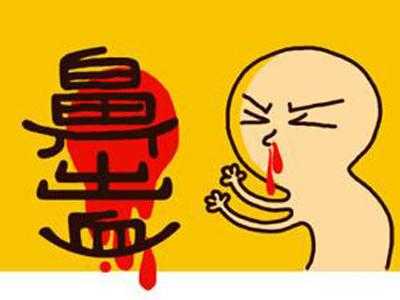 孕期感冒鼻子出血(感冒流鼻血怎么回事) 第2张 孕期感冒鼻子出血(感冒流鼻血怎么回事) 第2张