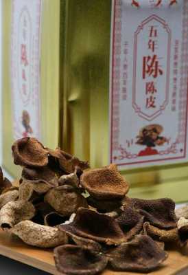 陈皮对胎儿的影响(陈皮对胎儿的影响大吗) 第3张 陈皮对胎儿的影响(陈皮对胎儿的影响大吗) 第3张