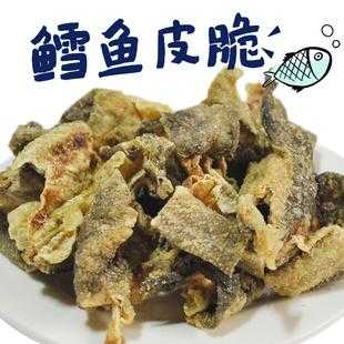 孕期脸爆皮（孕妇可以吃鳕鱼皮吗）  第1张