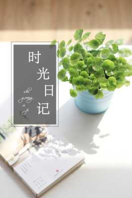 孕妇可以用植物日记酵母的护肤品吗,孕期日记怎么写100字 第1张 孕妇可以用植物日记酵母的护肤品吗,孕期日记怎么写100字 第1张
