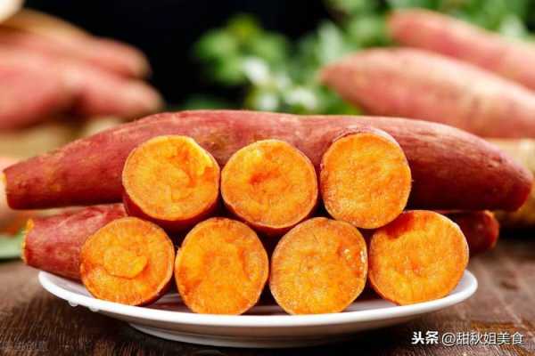 孕妇多吃红薯对胎儿好吗(孕妇吃红薯长胎特别快) 第2张 孕妇多吃红薯对胎儿好吗(孕妇吃红薯长胎特别快) 第2张