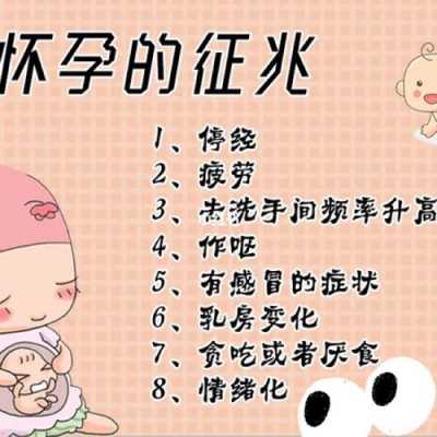 怀孕时的黑色素多久可以消,孕期妊娠反应多久消失算正常 第2张 怀孕时的黑色素多久可以消,孕期妊娠反应多久消失算正常 第2张