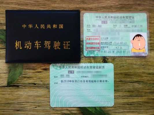 孕妇可以考驾驶证吗,孕期可以学驾照吗? 第2张 孕妇可以考驾驶证吗,孕期可以学驾照吗? 第2张