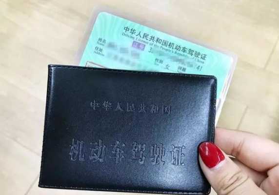 孕妇可以考驾驶证吗,孕期可以学驾照吗? 第3张 孕妇可以考驾驶证吗,孕期可以学驾照吗? 第3张
