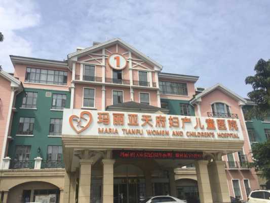 长沙孕期检查玛利亚看(长沙玛丽亚妇产医院可以查小孩性别吗) 第1张 长沙孕期检查玛利亚看(长沙玛丽亚妇产医院可以查小孩性别吗) 第1张