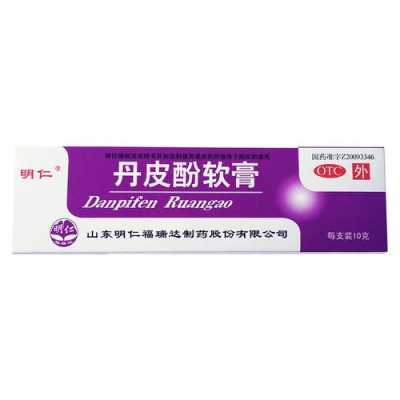 孕妇可以用丹皮酚软膏吗,孕期湿疹用什么药膏最有效 第2张 孕妇可以用丹皮酚软膏吗,孕期湿疹用什么药膏最有效 第2张
