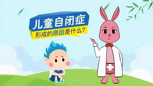 自闭症在怀孕的时候能检查出来吗,如何避免胎儿自闭症的发生 第2张 自闭症在怀孕的时候能检查出来吗,如何避免胎儿自闭症的发生 第2张