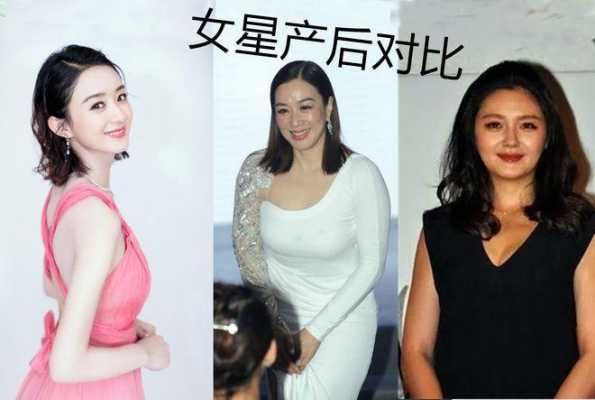 明星孕期怎样控制体重(中国唯一不需要控制体重的女演员) 第3张 明星孕期怎样控制体重(中国唯一不需要控制体重的女演员) 第3张