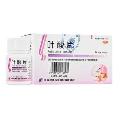 叶酸对胎儿有什么影响(缺少叶酸对胎儿有什么影响) 第3张 叶酸对胎儿有什么影响(缺少叶酸对胎儿有什么影响) 第3张
