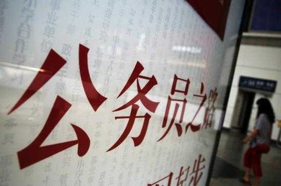 怀孕考上公务员怎么办,孕期考公务员会被录取吗 第2张 怀孕考上公务员怎么办,孕期考公务员会被录取吗 第2张