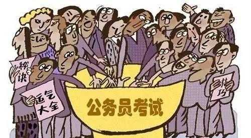 怀孕考上公务员怎么办,孕期考公务员会被录取吗 第3张 怀孕考上公务员怎么办,孕期考公务员会被录取吗 第3张