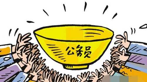 怀孕考上公务员怎么办,孕期考公务员会被录取吗 第1张 怀孕考上公务员怎么办,孕期考公务员会被录取吗 第1张