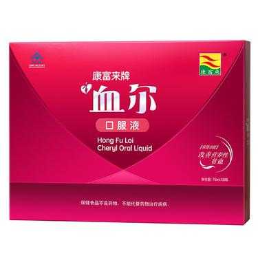 孕妇补铁补血的药物有哪些?怎么吃的,孕期补血吃什么药最快最好 第2张 孕妇补铁补血的药物有哪些?怎么吃的,孕期补血吃什么药最快最好 第2张