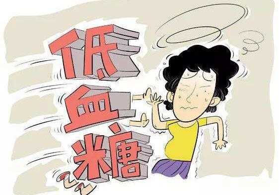 怀孕低血糖对胎儿影响(怀孕低血糖对胎儿影响大吗) 第2张 怀孕低血糖对胎儿影响(怀孕低血糖对胎儿影响大吗) 第2张