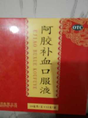 孕期贫血怎么补最快(孕晚期贫血怎么办?吃什么药好) 第2张 孕期贫血怎么补最快(孕晚期贫血怎么办?吃什么药好) 第2张