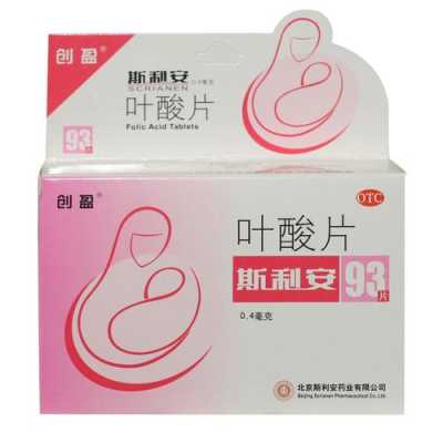 孕期贫血怎么补最快(孕晚期贫血怎么办?吃什么药好) 第1张 孕期贫血怎么补最快(孕晚期贫血怎么办?吃什么药好) 第1张