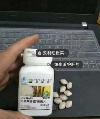 老公备孕期吃了护肝片(老公备孕期吃了护肝片) 第3张 老公备孕期吃了护肝片(老公备孕期吃了护肝片) 第3张