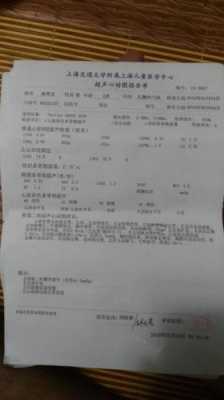 胎儿右心房比左心房大（胎儿右心房比左心房大多少是合理范围）  第1张
