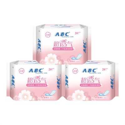 ABC护垫对胎儿有影响吗(ABC卫生护垫透气性怎么样?会不会很闷呢) 第2张 ABC护垫对胎儿有影响吗(ABC卫生护垫透气性怎么样?会不会很闷呢) 第2张