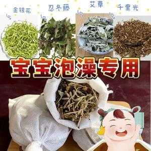孕期湿疹用什么洗澡(俩个半月宝宝长了湿疹可以用金银花熬水洗澡吗) 第1张 孕期湿疹用什么洗澡(俩个半月宝宝长了湿疹可以用金银花熬水洗澡吗) 第1张