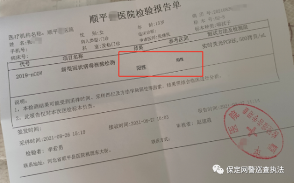 今天确诊为无症状阳性在家隔离7日还上门做核酸吗,孕期要做哪些自我监测项目 第2张 今天确诊为无症状阳性在家隔离7日还上门做核酸吗,孕期要做哪些自我监测项目 第2张