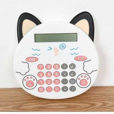 猫孕期计算器(猫咪孕期计算器) 第1张 猫孕期计算器(猫咪孕期计算器) 第1张