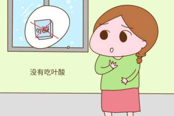 不吃叶酸会有影响吗,孕期不吃叶酸会怎样呢 第1张 不吃叶酸会有影响吗,孕期不吃叶酸会怎样呢 第1张