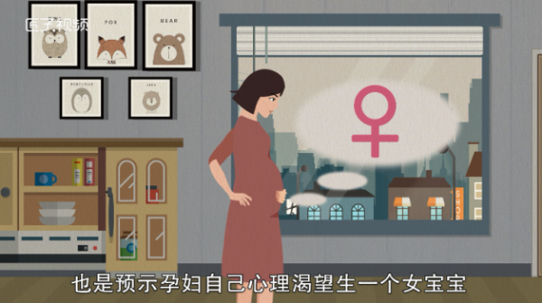 孕期老公梦见生女孩(孕期老公梦见生女孩什么意思) 第3张 孕期老公梦见生女孩(孕期老公梦见生女孩什么意思) 第3张