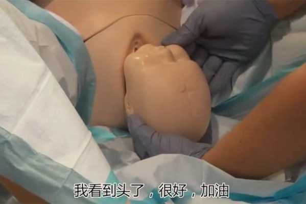 八斤胎儿能顺产吗（八斤胎儿能顺产吗视频）  第2张