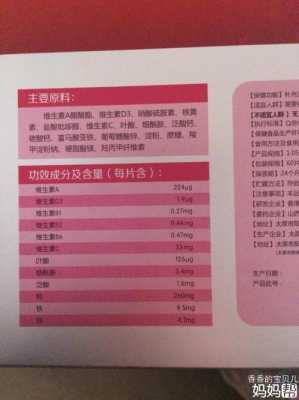 吃十月馨对胎儿好吗(十月馨dha靠谱吗) 第3张 吃十月馨对胎儿好吗(十月馨dha靠谱吗) 第3张