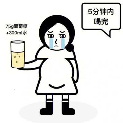 孕妇喝冰水对胎儿有影响吗(孕妇喝冰水对胎儿有影响吗视频) 第2张 孕妇喝冰水对胎儿有影响吗(孕妇喝冰水对胎儿有影响吗视频) 第2张
