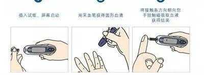 孕期血糖低的症状(孕妇手指测血糖正常值多少呢?到九个月了,我口渴很严重) 第2张 孕期血糖低的症状(孕妇手指测血糖正常值多少呢?到九个月了,我口渴很严重) 第2张
