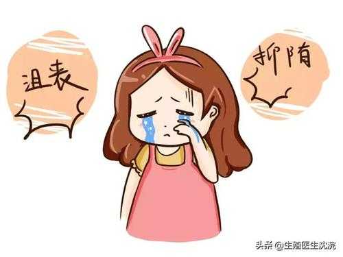 孕妇心情不好对胎儿有什么影响(怀孕生气气的肚子疼,对胚胎有影响吗) 第2张 孕妇心情不好对胎儿有什么影响(怀孕生气气的肚子疼,对胚胎有影响吗) 第2张