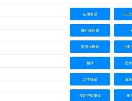 8个最好用的手机App有哪些推荐?绝对不套路,7个月胎儿在肚子里视频 第3张 8个最好用的手机App有哪些推荐?绝对不套路,7个月胎儿在肚子里视频 第3张
