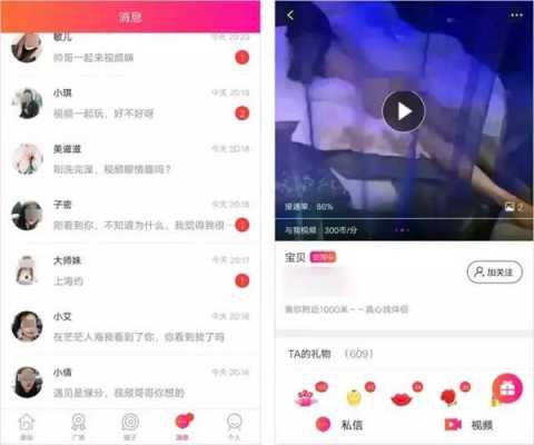 8个最好用的手机App有哪些推荐?绝对不套路,7个月胎儿在肚子里视频 第1张 8个最好用的手机App有哪些推荐?绝对不套路,7个月胎儿在肚子里视频 第1张