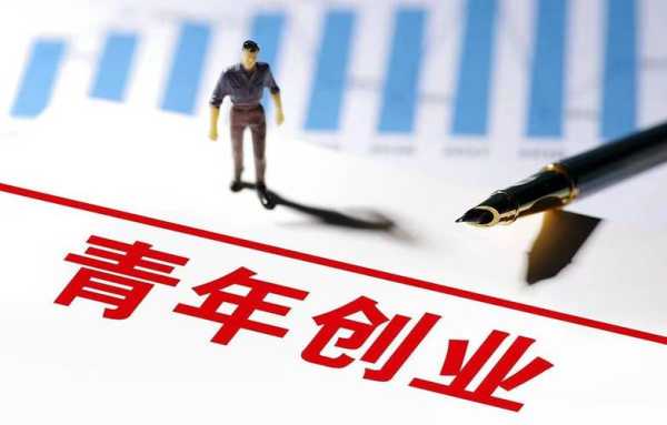 有怀孕期间开店的吗,怀孕期间创业适合吗 第3张 有怀孕期间开店的吗,怀孕期间创业适合吗 第3张