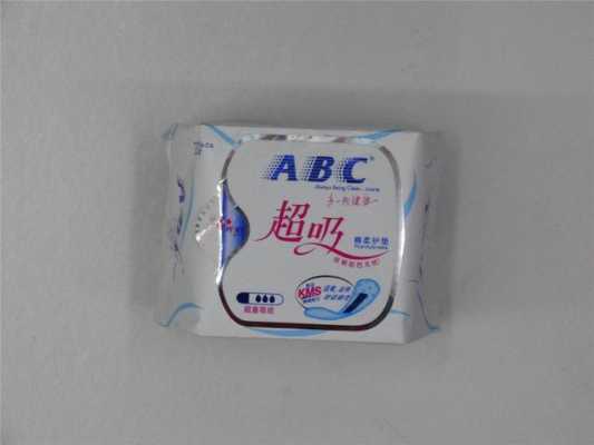 带香的卫生巾孕妇能用吗,孕妇垫护垫对胎儿有影响吗视频 第1张 带香的卫生巾孕妇能用吗,孕妇垫护垫对胎儿有影响吗视频 第1张