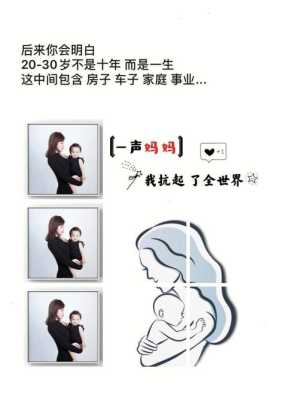 孕妇在家带娃的文案,孕期给宝宝讲故事有用吗  第1张