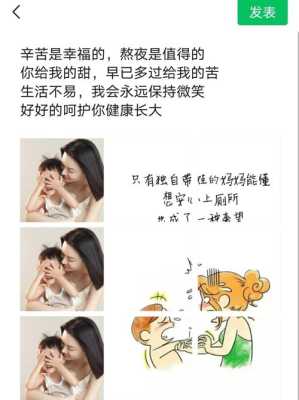 孕妇在家带娃的文案,孕期给宝宝讲故事有用吗  第2张
