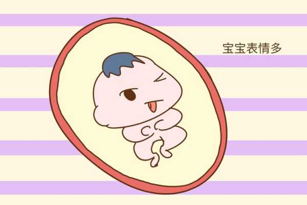 孕期多久,怀孕期有多久生孩子 第3张 孕期多久,怀孕期有多久生孩子 第3张