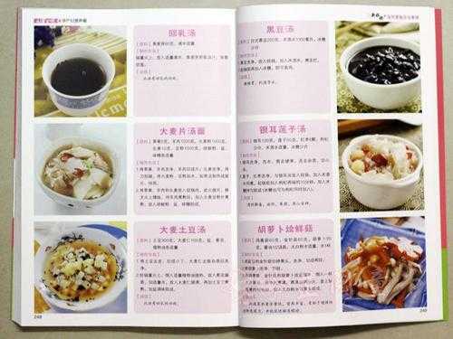 5月吃什么菜合适,孕妇5月食谱 第1张 5月吃什么菜合适,孕妇5月食谱 第1张