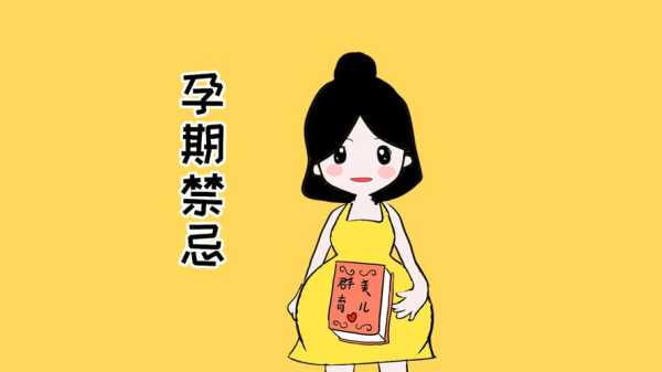 孕期第十五周(孕期第十五周怕油烟吗) 第1张 孕期第十五周(孕期第十五周怕油烟吗) 第1张