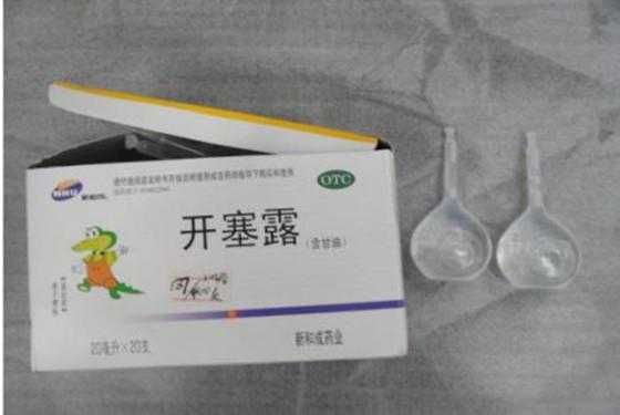 孕中期便秘对胎儿有影响吗(孕妇便秘大便堵在肛门可以用开塞露吗) 第2张 孕中期便秘对胎儿有影响吗(孕妇便秘大便堵在肛门可以用开塞露吗) 第2张