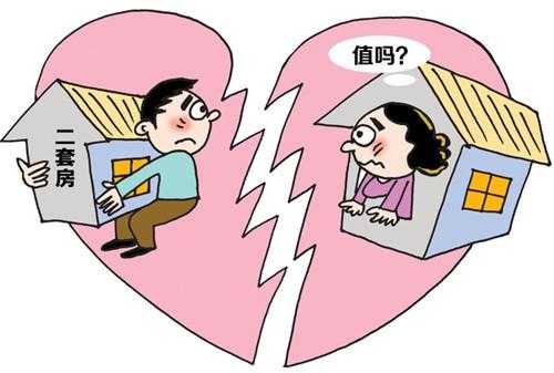 为何孕期会想离婚(为何孕期会想离婚呢) 第2张 为何孕期会想离婚(为何孕期会想离婚呢) 第2张