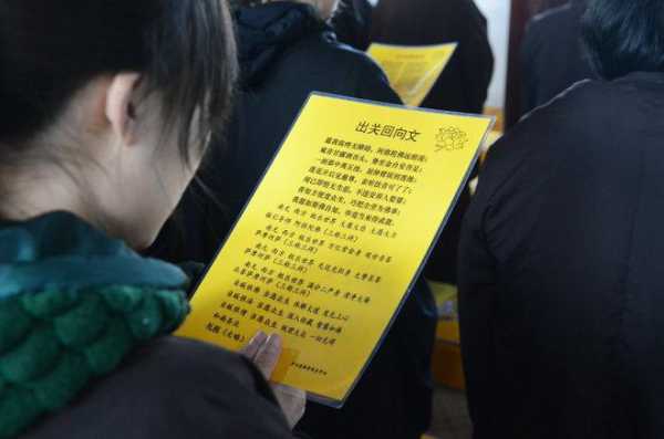 怀孕时天天念佛号会对孩子有影响么,怀孕后诵佛经怎么回向 第1张 怀孕时天天念佛号会对孩子有影响么,怀孕后诵佛经怎么回向 第1张