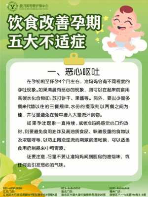 孕期营养跟不上怎么办(孕期营养跟不上怎么办呢) 第2张 孕期营养跟不上怎么办(孕期营养跟不上怎么办呢) 第2张