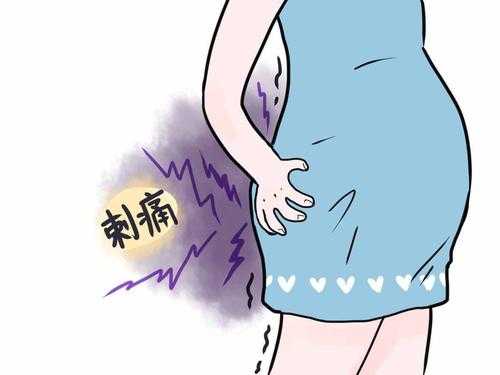 孕期骨盆疼痛怎么办(怀孕盘骨痛怎么回事的啊?怀孕两个多月了的) 第1张 孕期骨盆疼痛怎么办(怀孕盘骨痛怎么回事的啊?怀孕两个多月了的) 第1张