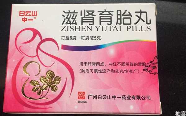 备孕期吃什么生男孩（备孕男人吃什么药，还有吃些什么东西补合适）  第1张