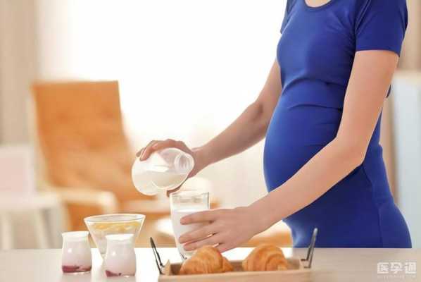 孕期喝牛奶的最佳时间（孕期喝牛奶的最佳时间）  第1张
