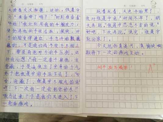 三年级妈妈生宝宝的日记,我的孕期日记大全 第2张 三年级妈妈生宝宝的日记,我的孕期日记大全 第2张